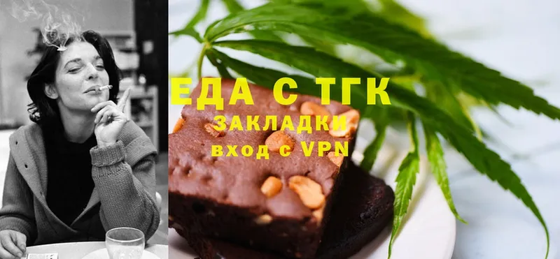 Canna-Cookies конопля  Орехово-Зуево 