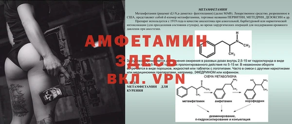 синтетический гашиш Белоозёрский